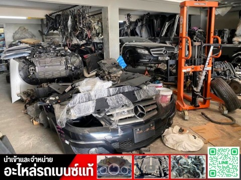 จำหน่ายอะไหล่พร้อมเปลี่ยน